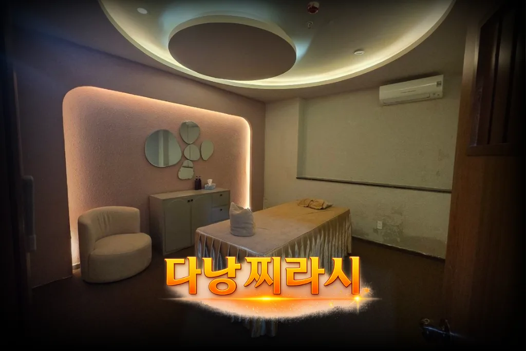 다낭 수 사우나 룸 구성입니다.